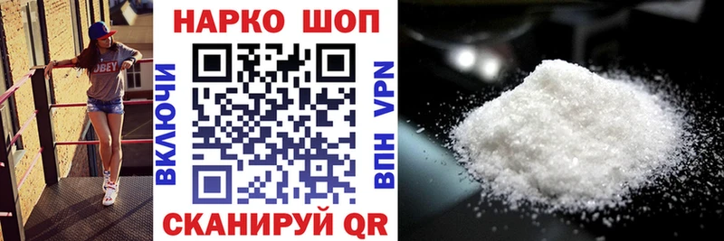 Где продают наркотики Миасс ГАШИШ Марихуана Альфа ПВП МЕФ