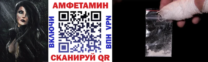 где купить наркоту  Миасс  АМФ Розовый 