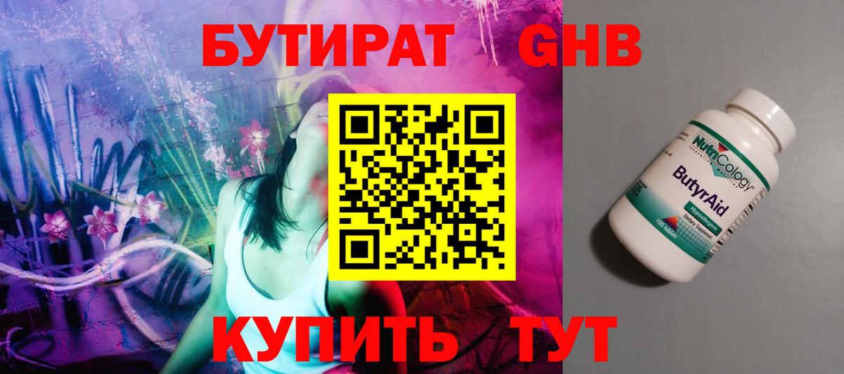 МЕТ  Каннабис  МДМА  Cocaine  ЭКСТАЗИ  Мефедрон   Миасс  Вход с VPN  ГАШИШ 