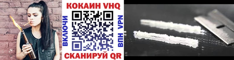 закладки  Миасс  КОКАИН 99% 