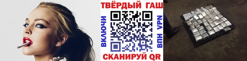 ГАШИШ гарик  hydra онион  Миасс 