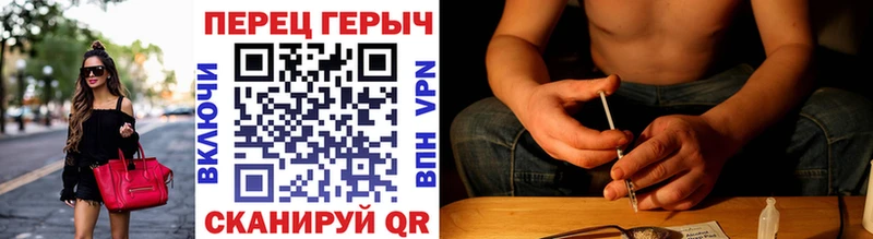 наркошоп  Миасс  Героин Афган 