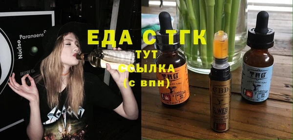 тгк Алексеевка
