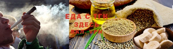 spice Алексин