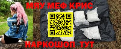 прущие крисы Донецк