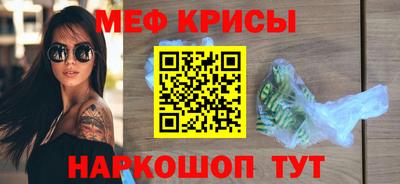 прущие крисы Донецк