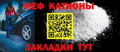 прущие крисы Донецк
