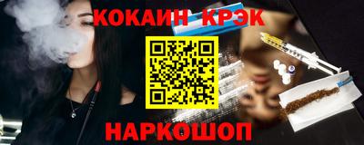 прущие крисы Донецк