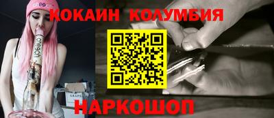 прущие крисы Донецк
