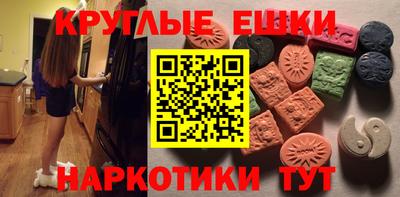 прущие крисы Донецк