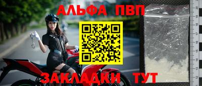 мефедрон Кузнецк