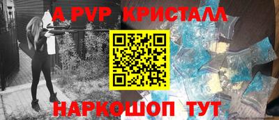 прущие крисы Донецк