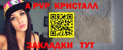 прущие крисы Донецк