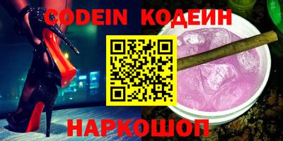 ПСИЛОЦИБИНОВЫЕ ГРИБЫ Донской