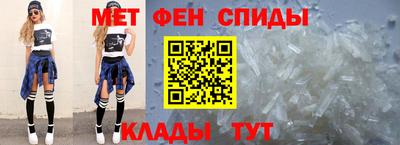 прущие крисы Донецк
