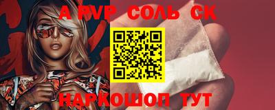прущие крисы Донецк