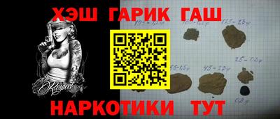 прущие крисы Донецк
