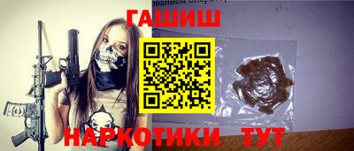 прущие крисы Донецк