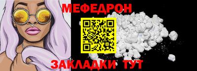 прущие крисы Донецк
