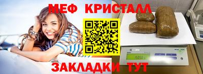 прущие крисы Донецк