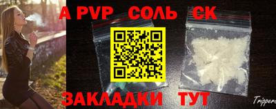 прущие крисы Донецк
