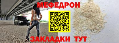 прущие крисы Донецк