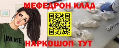 прущие крисы Донецк