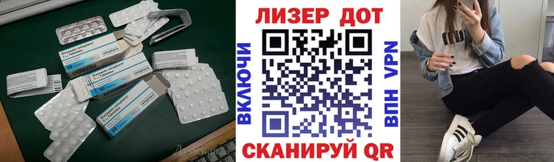 МЕГА ONION  Миасс  Лсд 25 экстази кислота 