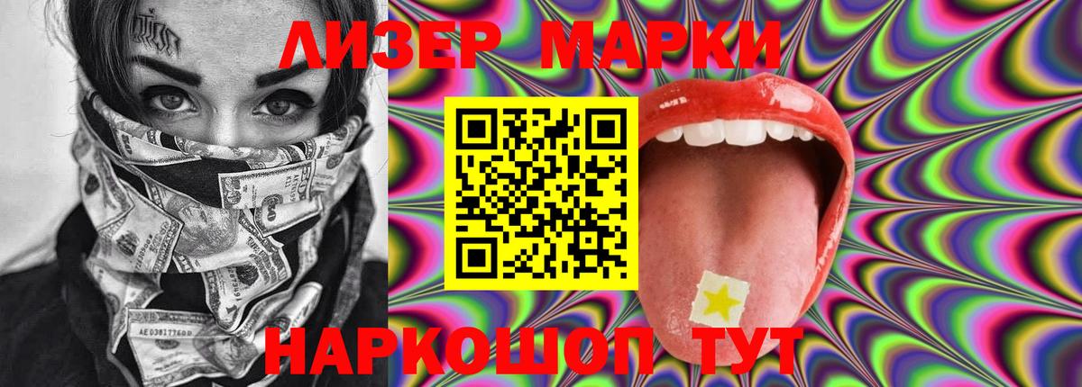 Лсд 25 экстази ecstasy Миасс