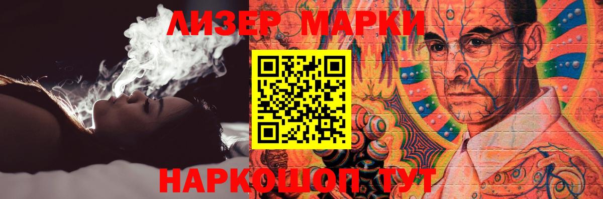 Лсд 25 экстази ecstasy  Лсд 25 экстази  Миасс  Вход с VPN  ссылка на мегу вход  ЛСД экстази ecstasy 