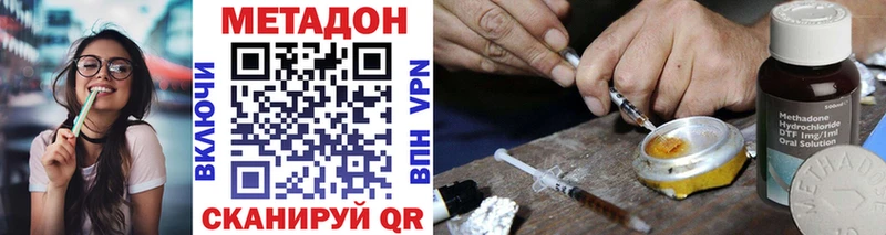 МЕТАДОН мёд  Миасс 