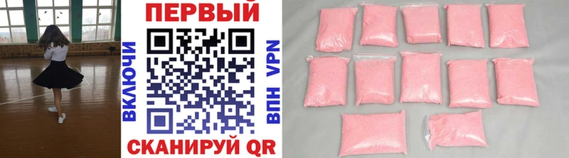 Метамфетамин витя  цены   Миасс 