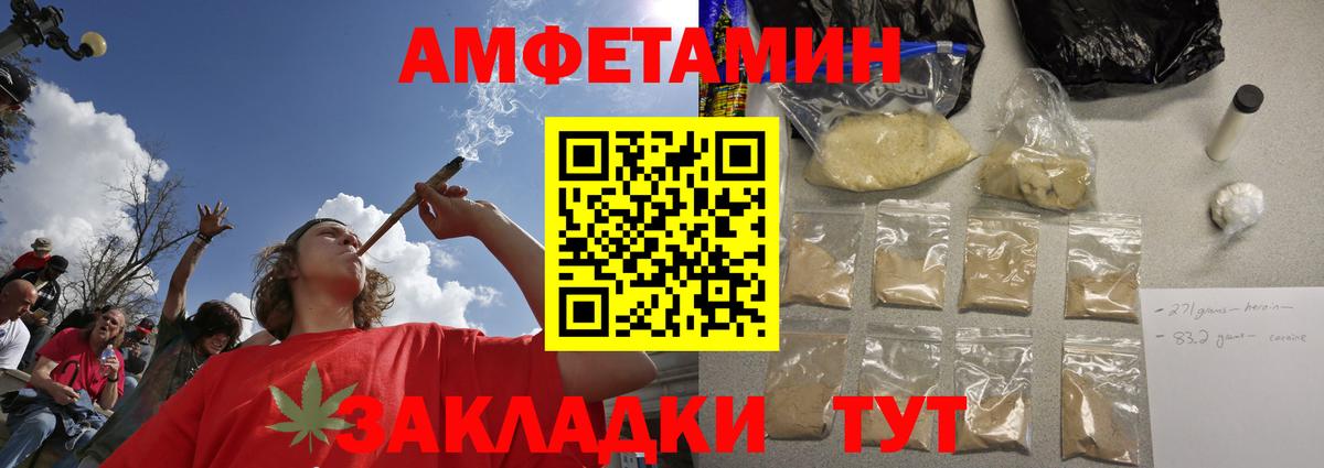 Первитин пудра Миасс