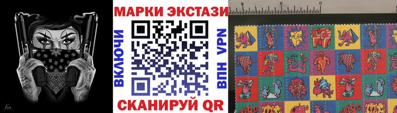 Наркотические марки 1500мкг  Миасс 