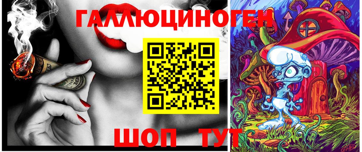 Псилоцибиновые грибы прущие грибы  Вход с VPN  Миасс 