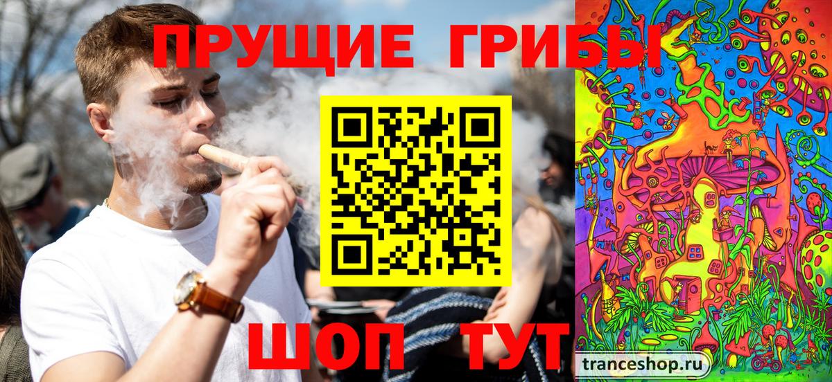 Марихуана Миасс