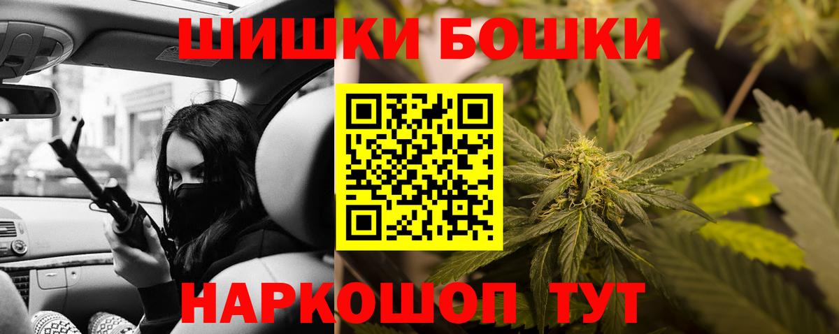 Марихуана планчик  Шишки марихуана тримм  Вход с VPN  Канабис планчик  Миасс 